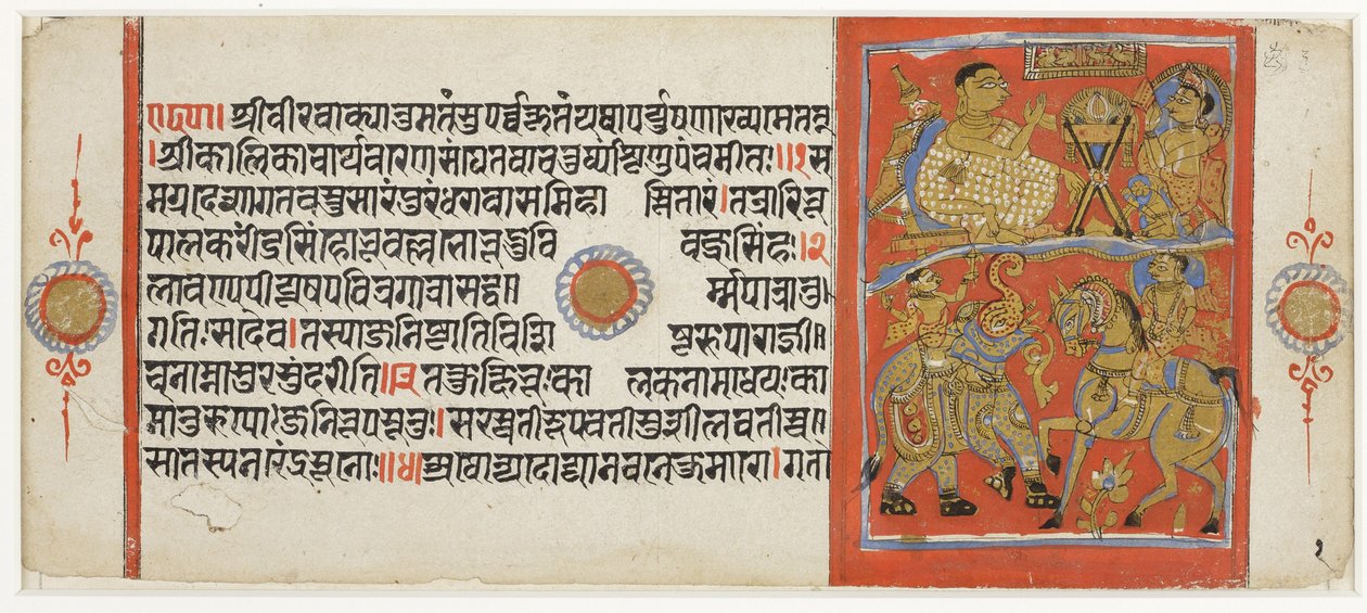 (1) Kalaka trener hesten sin; (2) Kalaka hører Gunakara forkynne, fra Kalakacharya Katha (ugjennomsiktig wc og gull på papir) av Indian School