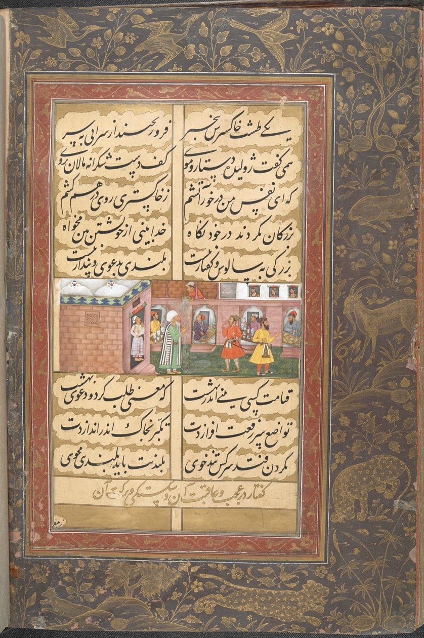En skål med aske ble ved et uhell helt over hodet til Bayazid Bistami da han kom ut av badet av Indian School