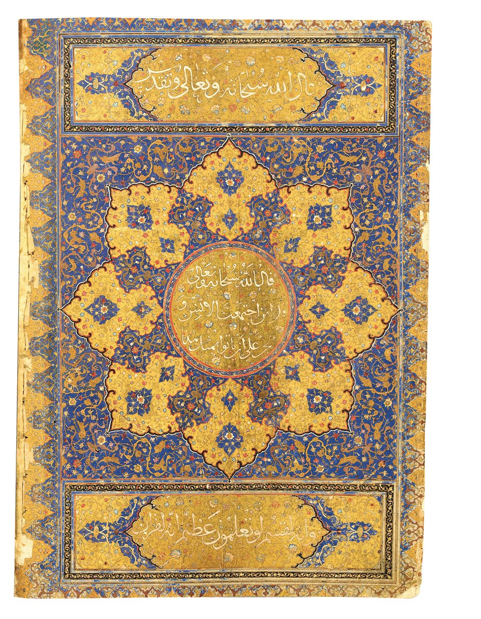 En stor Koran, Safavid Shiraz eller Deccan, 1500-tallet av Indian School