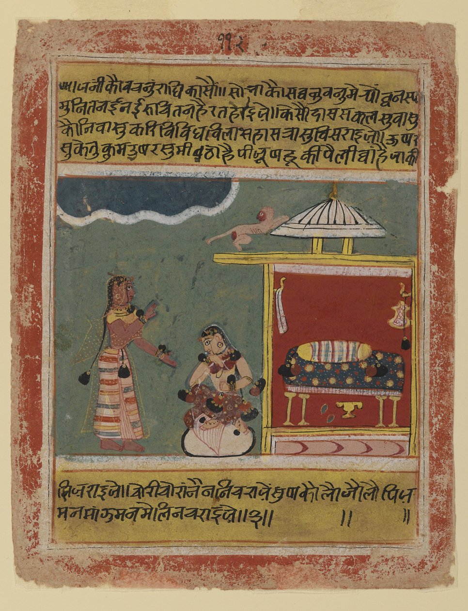 En hushjelp ord til Radha, side fra en datert Rasikapriya-serie, fra Malwa, 1634 (ugjennomsiktig wc på papir) av Indian School
