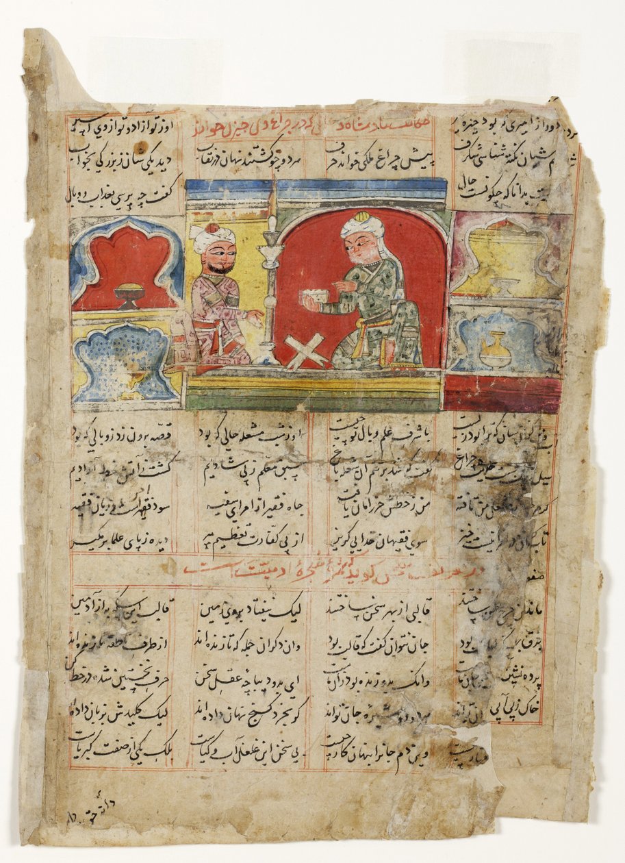 En vismann leser for en konge under den kongelige lampen, ca. 1425-1450 (ugjennomsiktig wc på papir) av Indian School