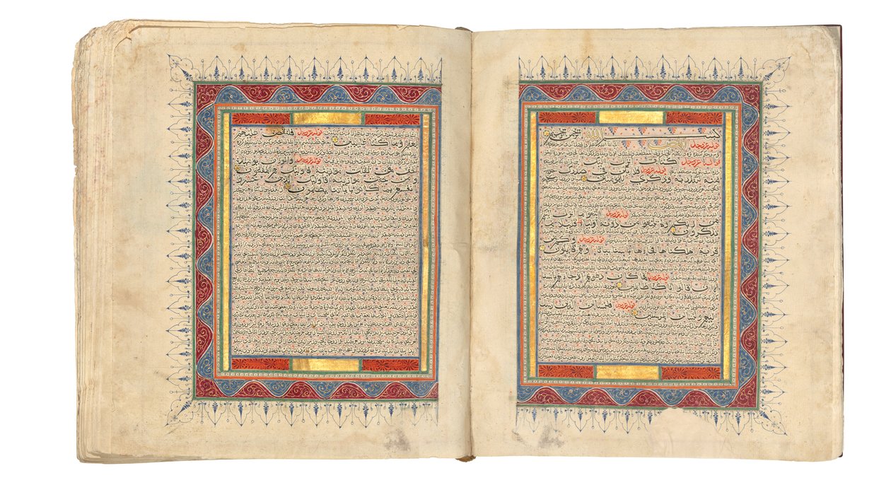 En uvanlig bihari-koran og tafsir av Indian School