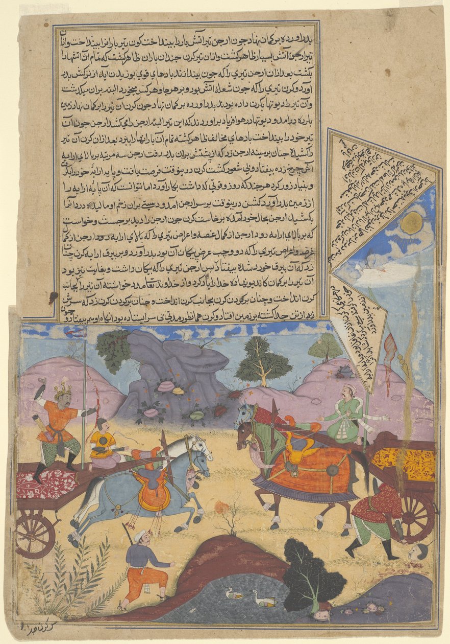 Arjuna Slays Karna, side fra en kopi av Razmnama, Mughal-perioden, datert 1616-17 av Indian School
