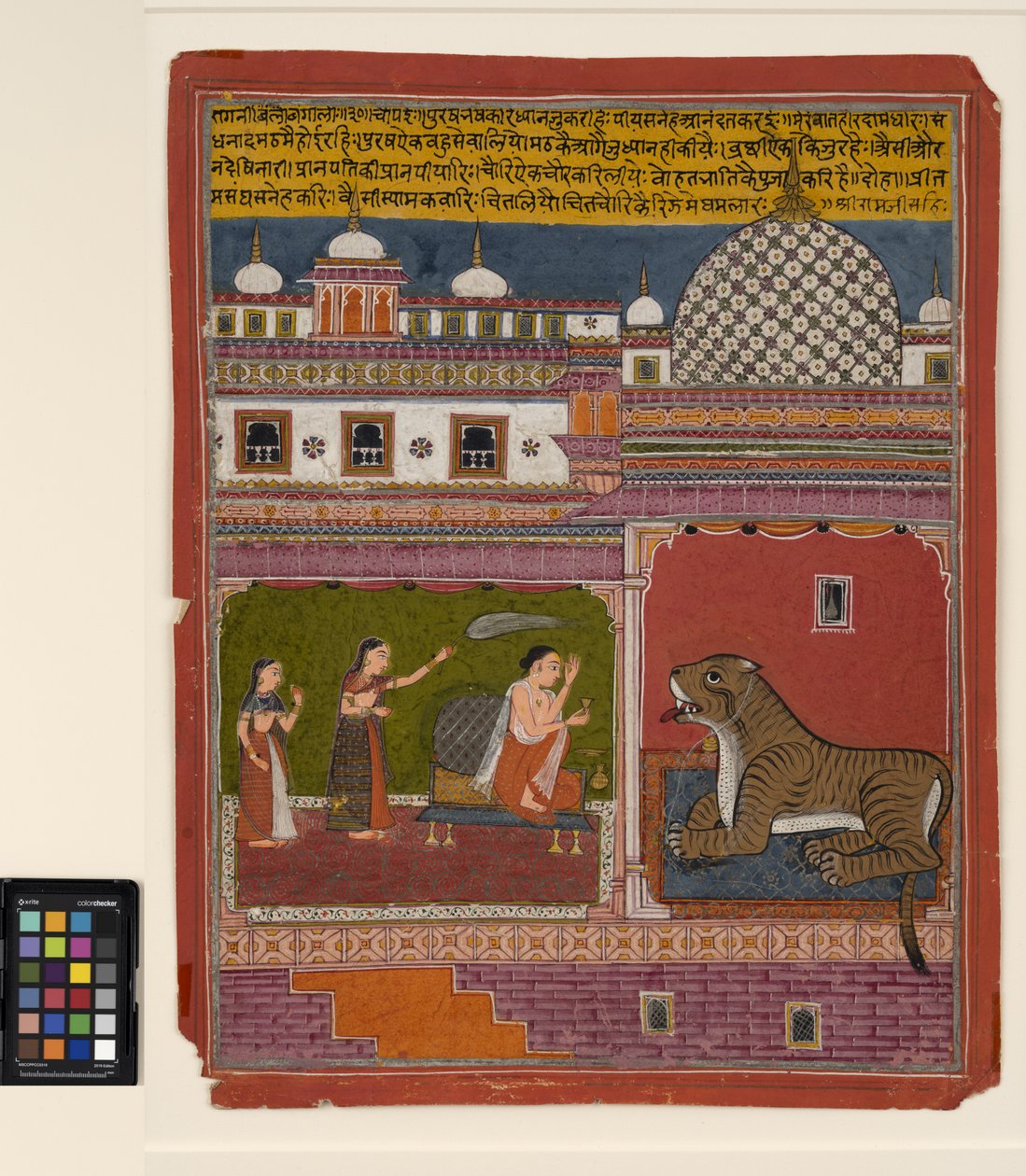Bangal bangali Ragini fra Meghmalar, ca. 1700 (ugjennomsiktig m/c, sølv og gull på papir) av Indian School