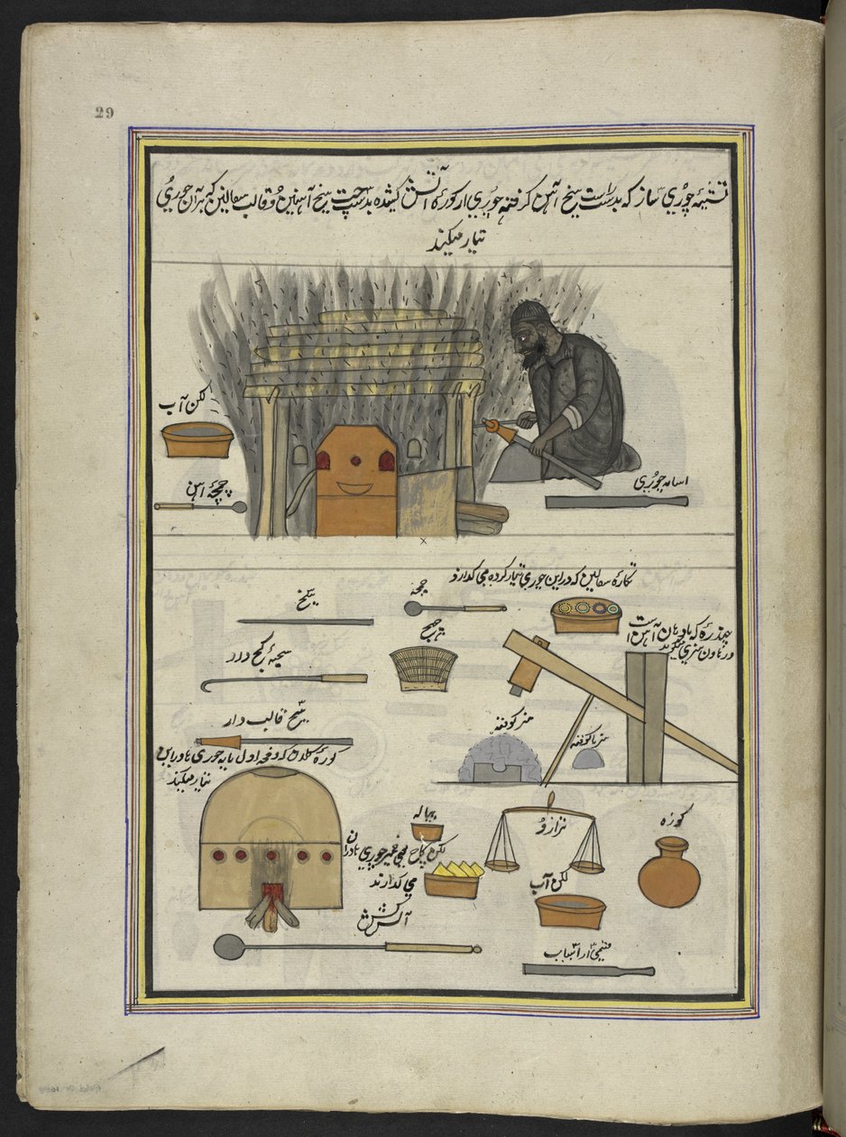 Armring-maker,  86 tegninger bundet inn i et bind som viser handel og yrker i Kashmir, håndverkere vises i arbeid med redskaper og utstyr,  Av en Kashmir-kunstner, sannsynligvis i Srinagar, ca. 1850-60 (gouache på papir) av Indian School