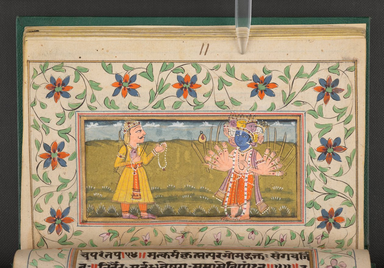Bhagavad Gita, India av Indian School