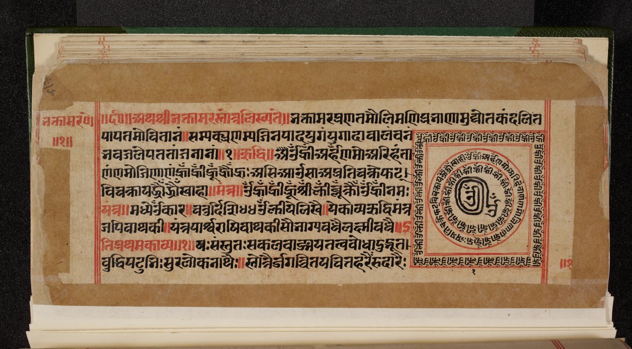 Bhaktamara Sutra-manuskriptfolio av Indian School