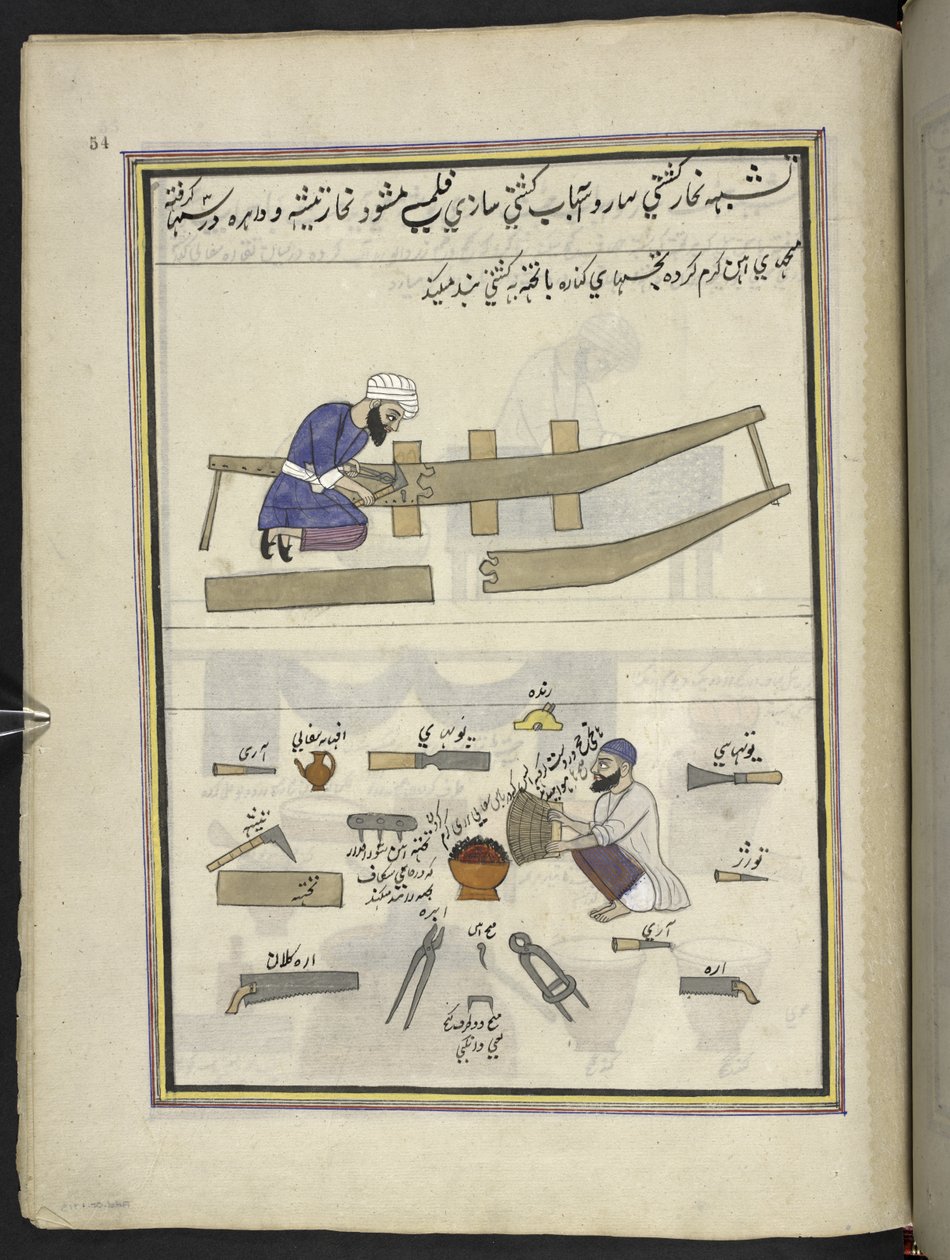 Båtbyggere,  86 tegninger bundet inn i et bind som viser handel og yrker i Kashmir, håndverkere vises i arbeid med redskaper og utstyr,  Av en Kashmir-kunstner, sannsynligvis i Srinagar, ca. 1850-60 (gouache på papir) av Indian School