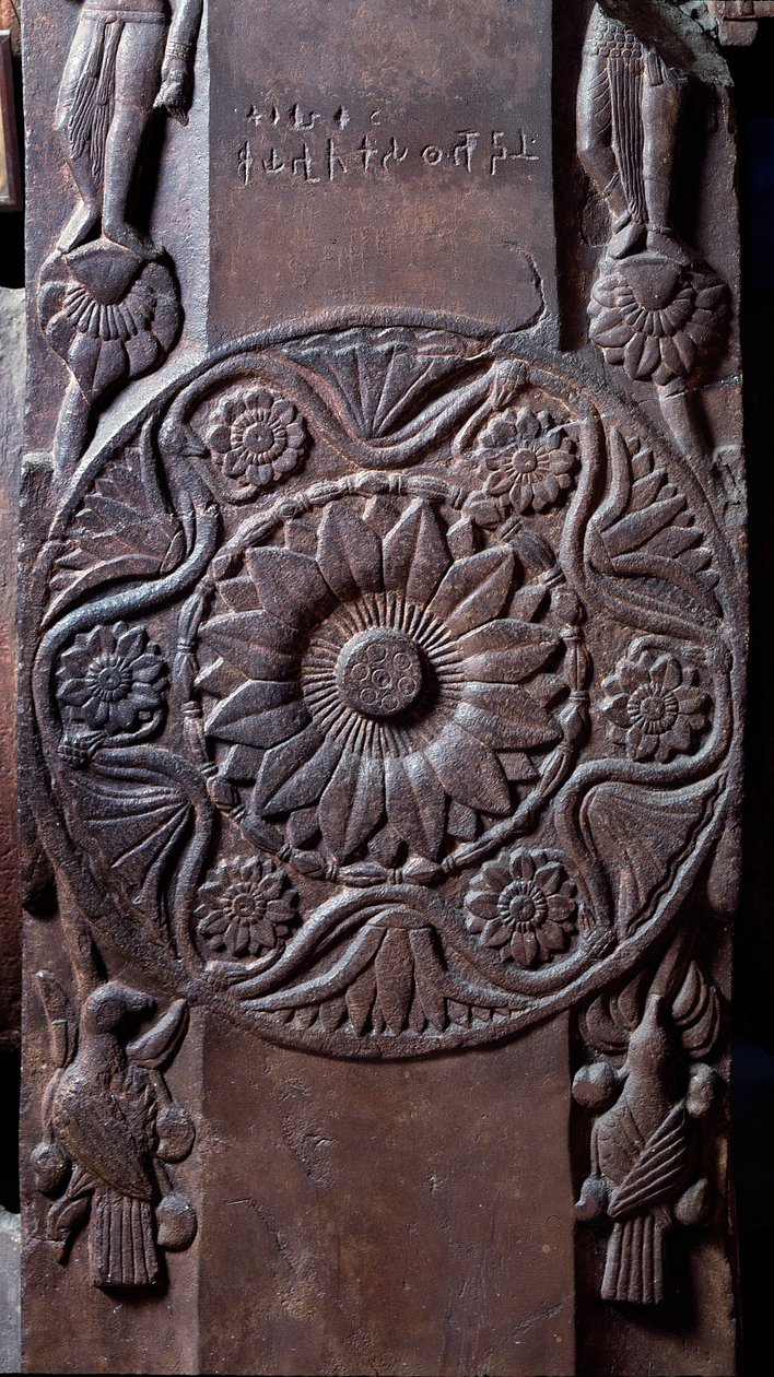 Buddhisme: medaljong dekorert med blomstermønstre - detalj du stupa de Bharhut (Bharhut, Beyrouth) Lavrelieff av svart stein, 2. århundre f.Kr. (2. århundre f.Kr.) - Kolkata, indisk museum av Indian School