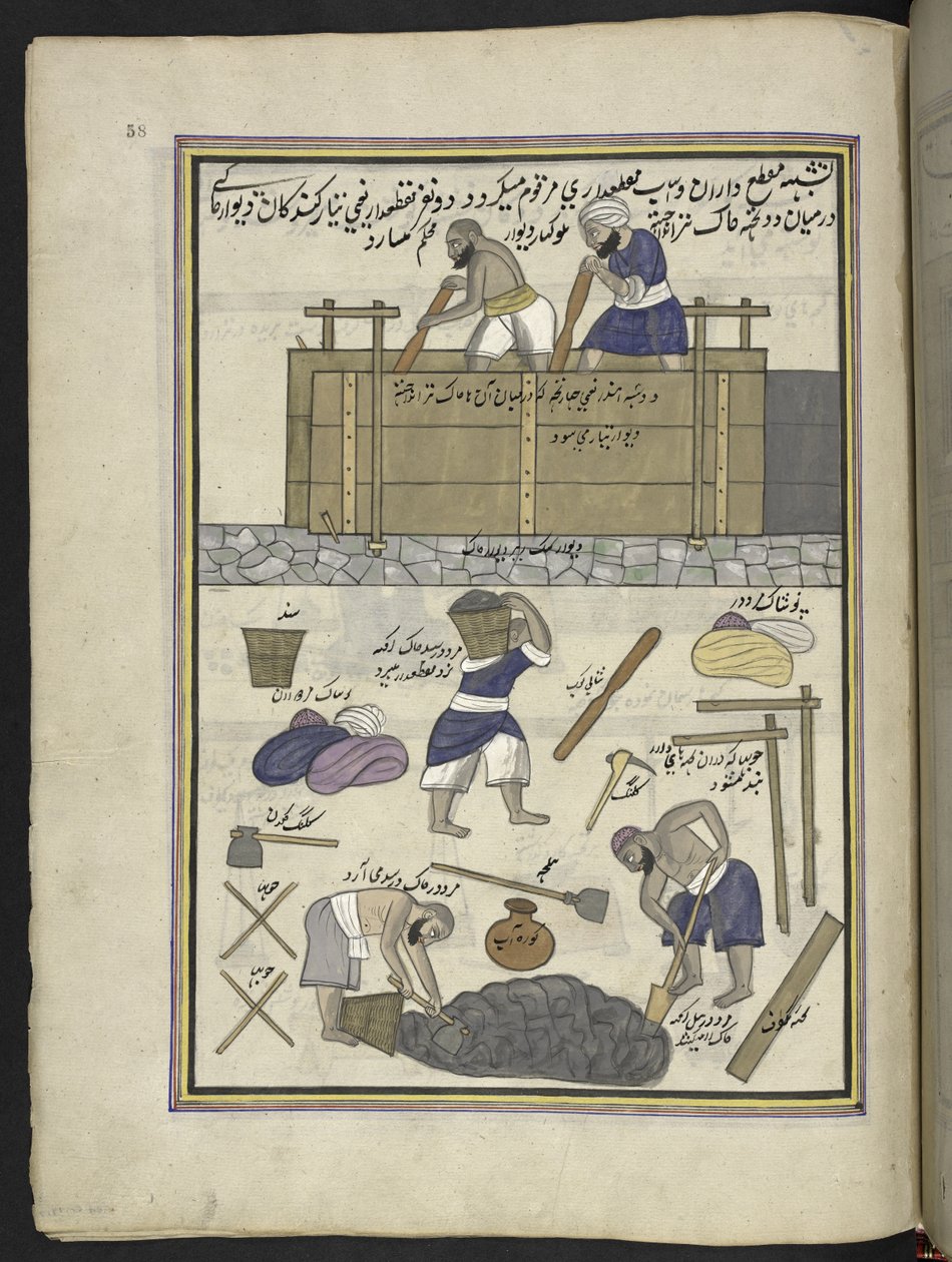 Bygger av gjørmevegger,  86 tegninger bundet inn i et bind som viser handel og yrker i Kashmir, håndverkere vises i arbeid med redskaper og utstyr,  Av en Kashmir-kunstner, sannsynligvis i Srinagar, ca. 1850-60 (gouache på papir) av Indian School
