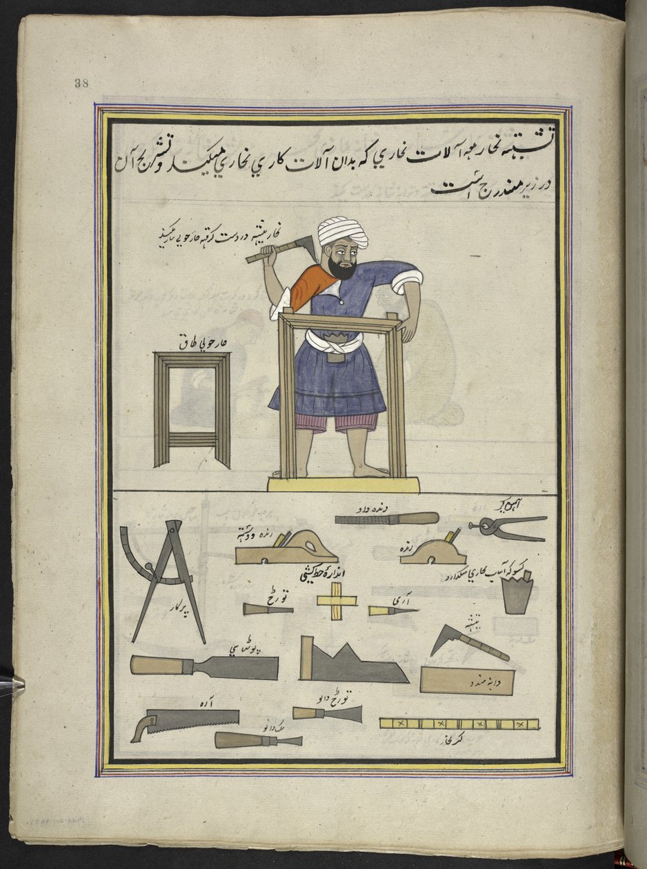 Snekker,  86 tegninger bundet inn i et bind som viser handel og yrker i Kashmir, håndverkere vises i arbeid med redskaper og utstyr,  Av en Kashmir-kunstner, sannsynligvis i Srinagar, ca. 1850-60 (gouache på papir) av Indian School