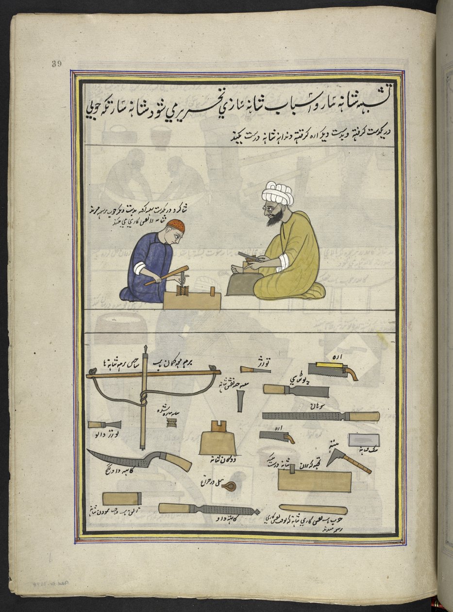 Kammakere,  86 tegninger bundet inn i et bind som viser handel og yrker i Kashmir, håndverkere vises i arbeid med redskaper og utstyr,  Av en Kashmir-kunstner, sannsynligvis i Srinagar, ca. 1850-60 (gouache på papir) av Indian School
