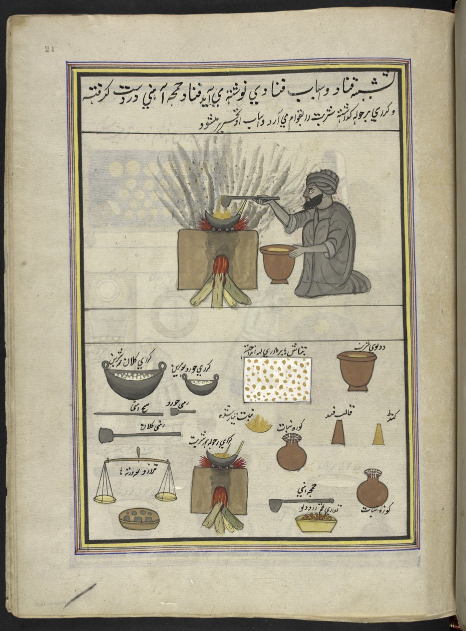 Konditor som lager sukker-godteri,  86 tegninger bundet inn i et bind som viser håndverk og yrker i Kashmir, håndverkere vises i arbeid med redskaper og utstyr,  Av en Kashmir-kunstner, sannsynligvis i Srinagar, ca. 1850-60 (gouache på papir) av Indian School