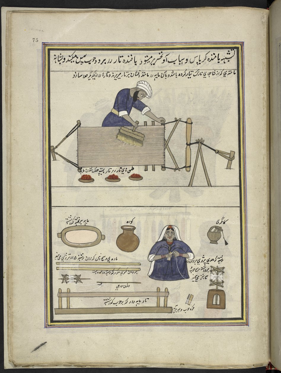 Bomullsvever som kjemmer en renning; kvinne spoler bomull,  86 tegninger bundet inn i et bind som viser handel og yrker i Kashmir, håndverkere vises i arbeid med redskaper og utstyr,  Av en Kashmir-kunstner, sannsynligvis i Srinagar, ca. 1850-60 (goua av Indian School