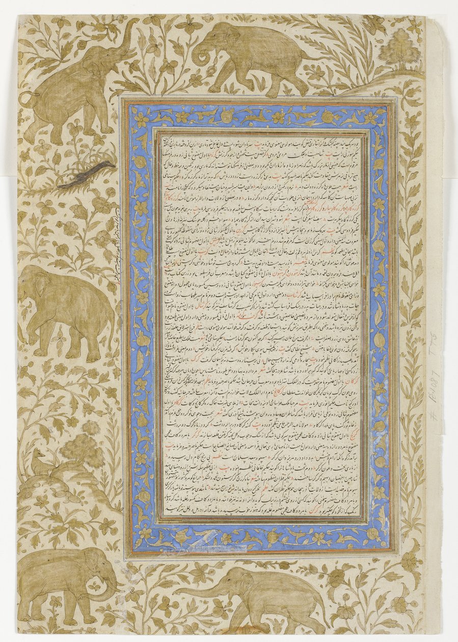 Ordbokside, ca. 1607 (ugjennomsiktig wc på papir) av Indian School
