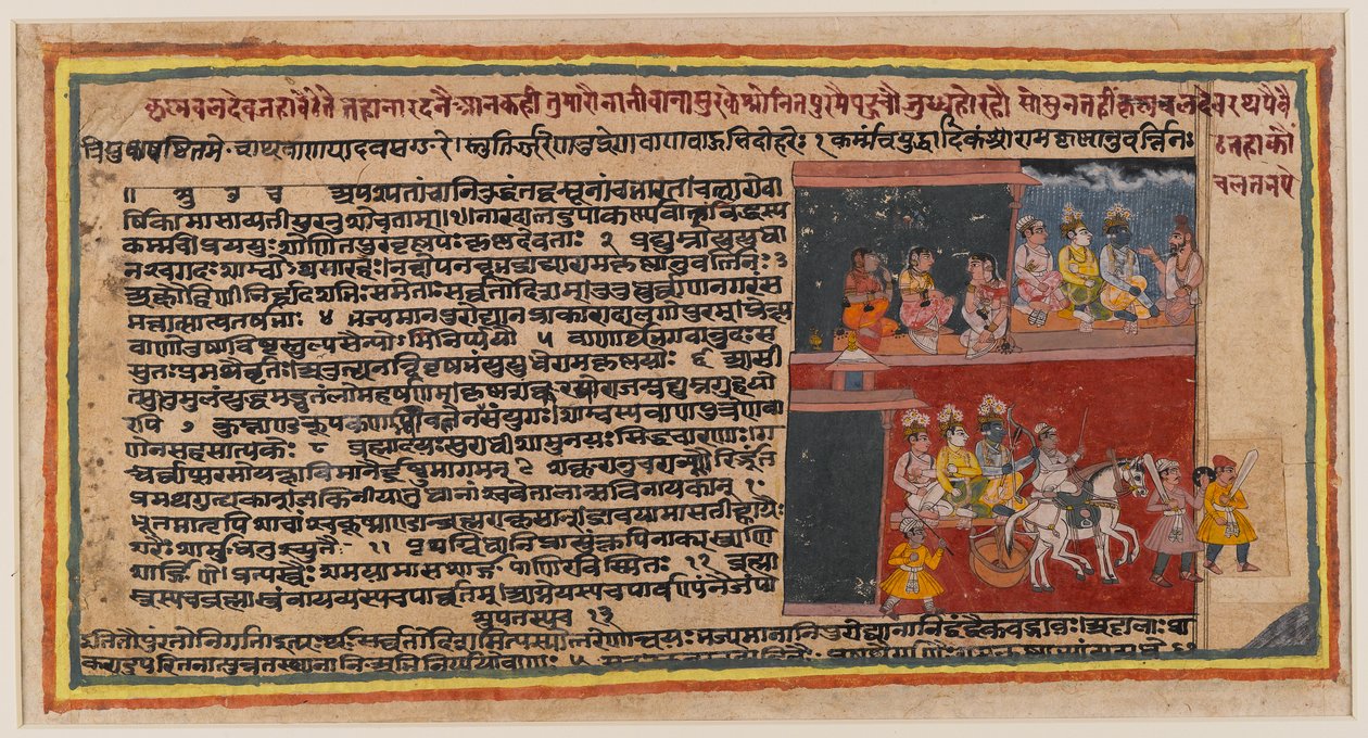 Dobbeltsidig folio fra en Bhagavata Purana-serie, ca. 1610-50 (wc på papir) (recto of 499342) av Indian School