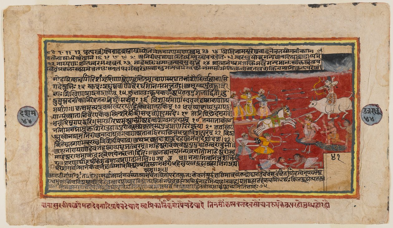 Dobbeltsidig folio fra en Bhagavata Purana-serie, ca. 1610-50 (wc på papir) (verso av 499341) av Indian School