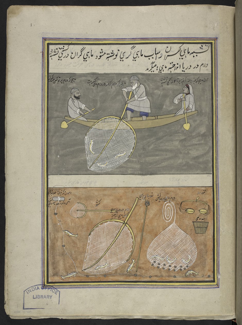 Fisker,  86 tegninger bundet inn i et bind som viser handel og yrker i Kashmir, håndverkere vises i arbeid med redskaper og utstyr,  Av en Kashmir-kunstner, sannsynligvis i Srinagar, ca. 1850-60 (gouache på papir) av Indian School
