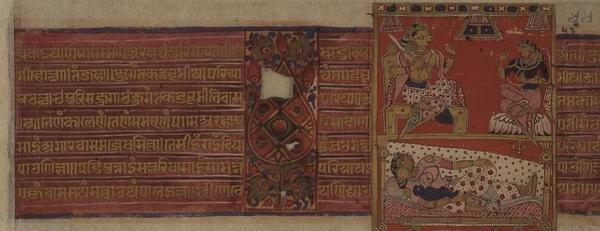 Folio 43 (Rev) datert VS 1496 (1439) Fødselen til Jaina Tirthankara Neminatha Kalpasutra, Mandu, Madyha Pradesh av Indian School