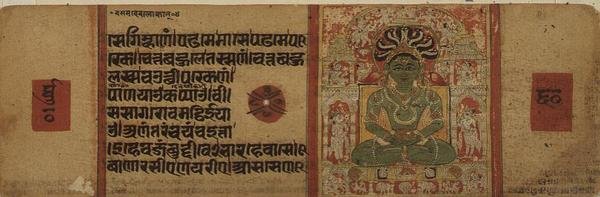 Folio 10 The Jain Tirthankaras Parshvanatha, Kalpasutra, Mandu, Madhya Pradesh av Indian School