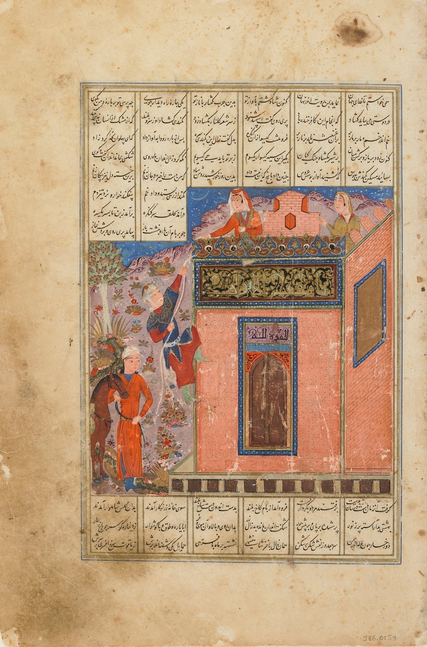 Folio fra en Shahnama (Kongenes bok) av Firdawsi (d.1020); recto: Zal Climbs to Reach Rudaba, muligens India, midten av 1400-tallet (ugjennomsiktig akvarell, blekk og gull på papir) av Indian School
