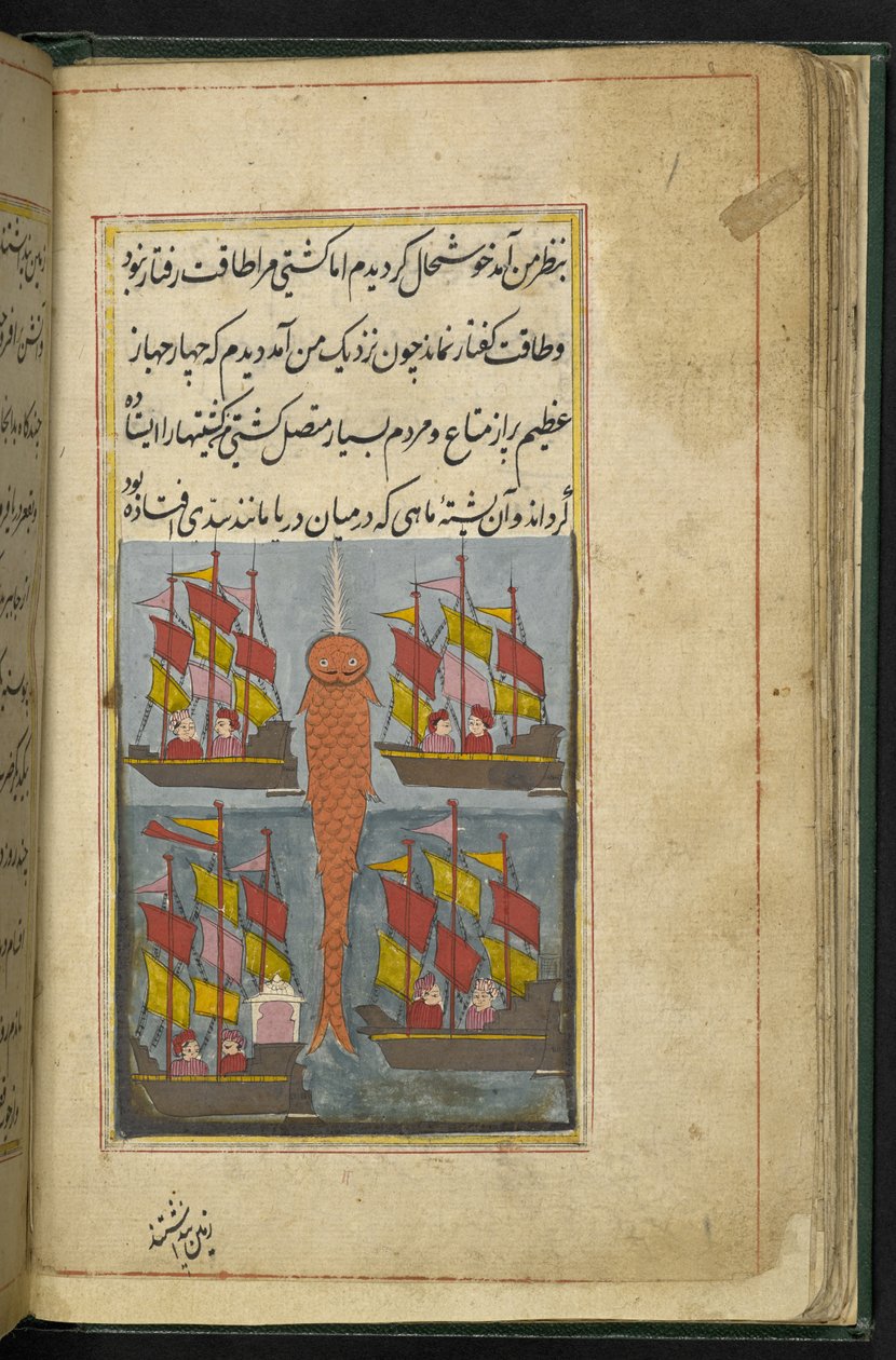 Folio fra et illustrert manuskript som forteller historien om Saif ul-Muluk og Badi ul-Jamal, Thatta av Indian School