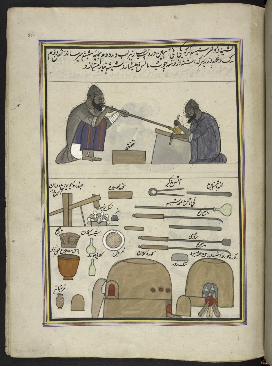 Glassblåsere,  86 tegninger bundet inn i et bind som viser håndverk og yrker i Kashmir, håndverkere vises i arbeid med redskaper og utstyr,  Av en Kashmir-kunstner, sannsynligvis i Srinagar, ca. 1850-60 (gouache på papir) av Indian School