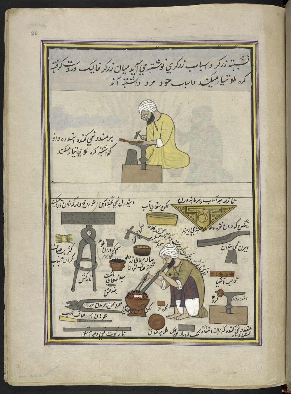 Gullsmeder som lager smykker,  86 tegninger bundet inn i et bind som viser handel og yrker i Kashmir, håndverkere vises i arbeid med redskaper og utstyr,  Av en Kashmir-kunstner, sannsynligvis i Srinagar, ca. 1850-60 (gouache på papir) av Indian School