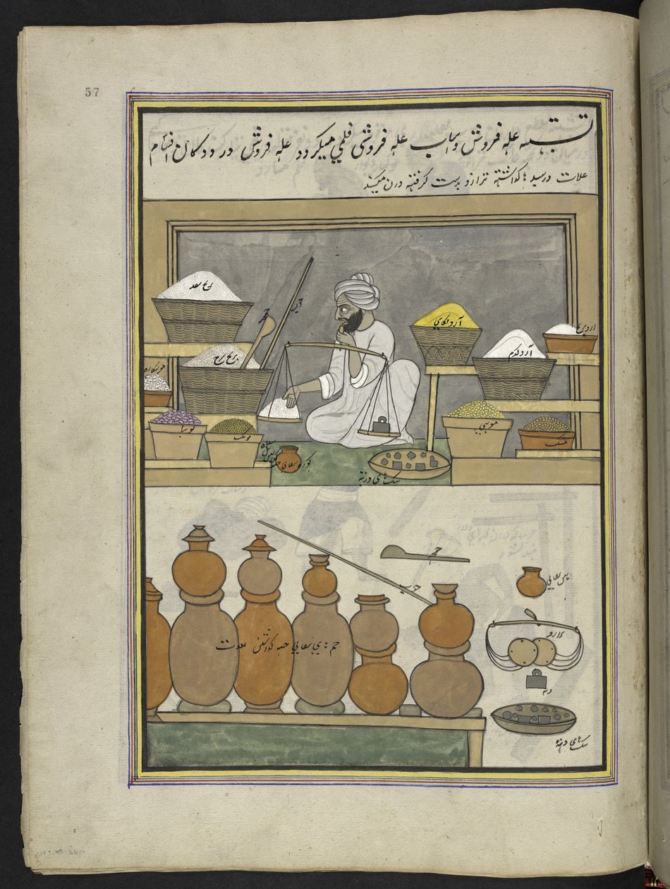 Kornhandler, 86 tegninger bundet inn i et bind som skildrer handel og yrker i Kashmir, håndverkere vises i arbeid med redskaper og utstyr, Av en Kashmir-kunstner, sannsynligvis i Srinagar, ca. 1850-60 (gouache på papir) av Indian School