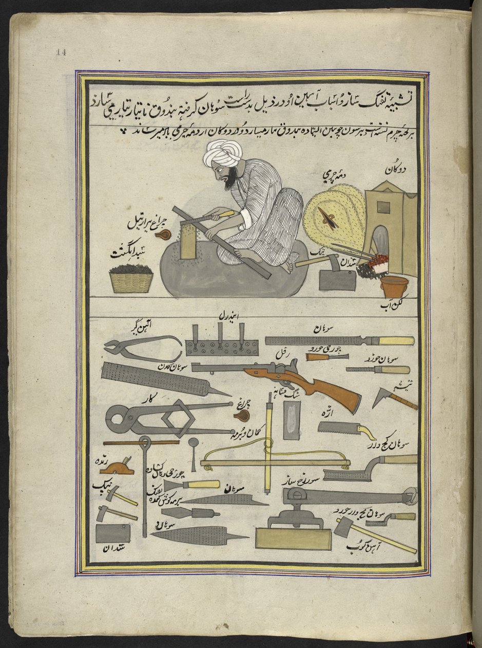 Gunsmith,  86 tegninger bundet inn i et bind som viser håndverk og yrker i Kashmir, håndverkere vises i arbeid med redskaper og utstyr,  Av en Kashmir-kunstner, sannsynligvis i Srinagar, ca. 1850-60 (gouache på papir) av Indian School