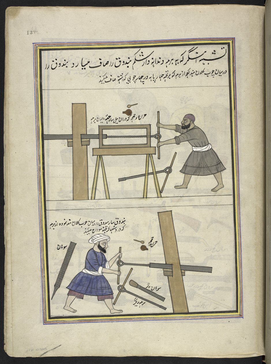 Våpensmeder som kjeder et våpenløp,  86 tegninger bundet inn i et bind som viser handel og yrker i Kashmir, håndverkere vises i arbeid med redskaper og utstyr,  Av en Kashmir-kunstner, sannsynligvis i Srinagar, ca. 1850-60 (gouache på papir) av Indian School