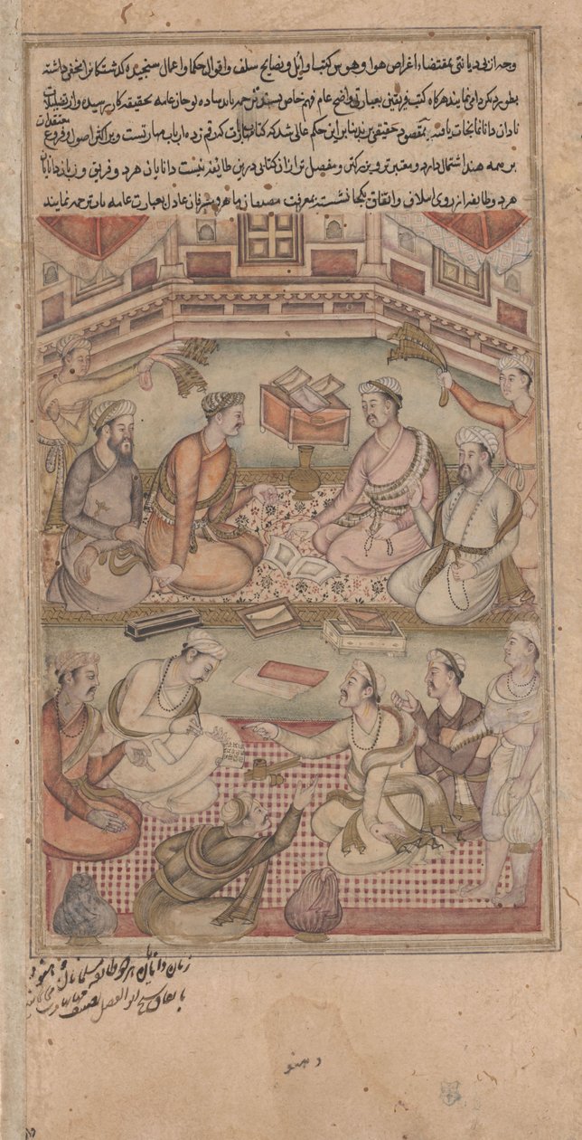 Hinduistiske og muslimske lærde oversetter Mahabharata fra sanskrit til persisk, illustrasjon fra Razmnama, 1598-99 (wc, blekk og gull på papir) av Indian School
