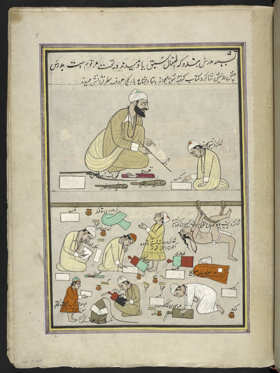 Hindu lærer med elever,  86 tegninger bundet inn i et bind som viser handel og yrker i Kashmir, håndverkere vises i arbeid med redskaper og utstyr,  Av en Kashmir-kunstner, sannsynligvis i Srinagar, ca. 1850-60 (gouache på papir) av Indian School