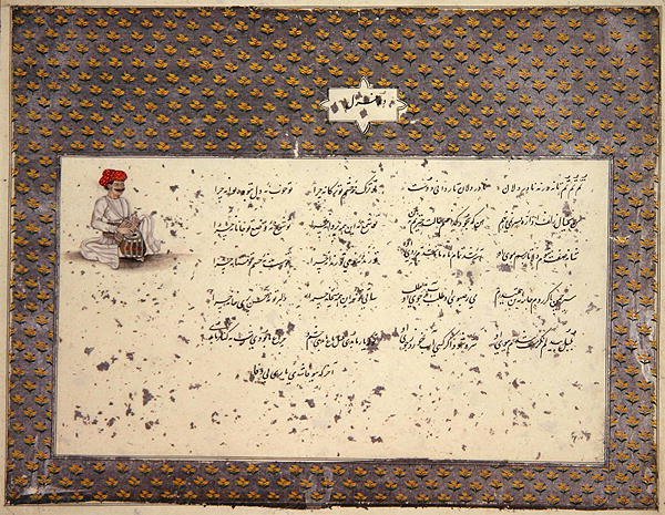 Indiske sanger på persisk og urdu, samlet av fru E.S. Plowden at Lucknow, ca. 1786 (papir flekket med gull og sølv) av Indian School