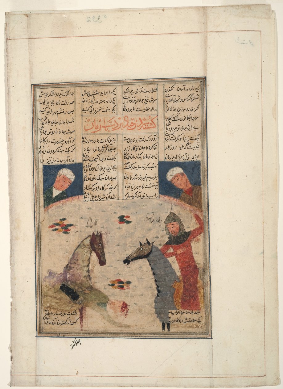 Skadet kriger faller av hesten, ca. 1450 (ugjennomsiktig wc på papir) av Indian School