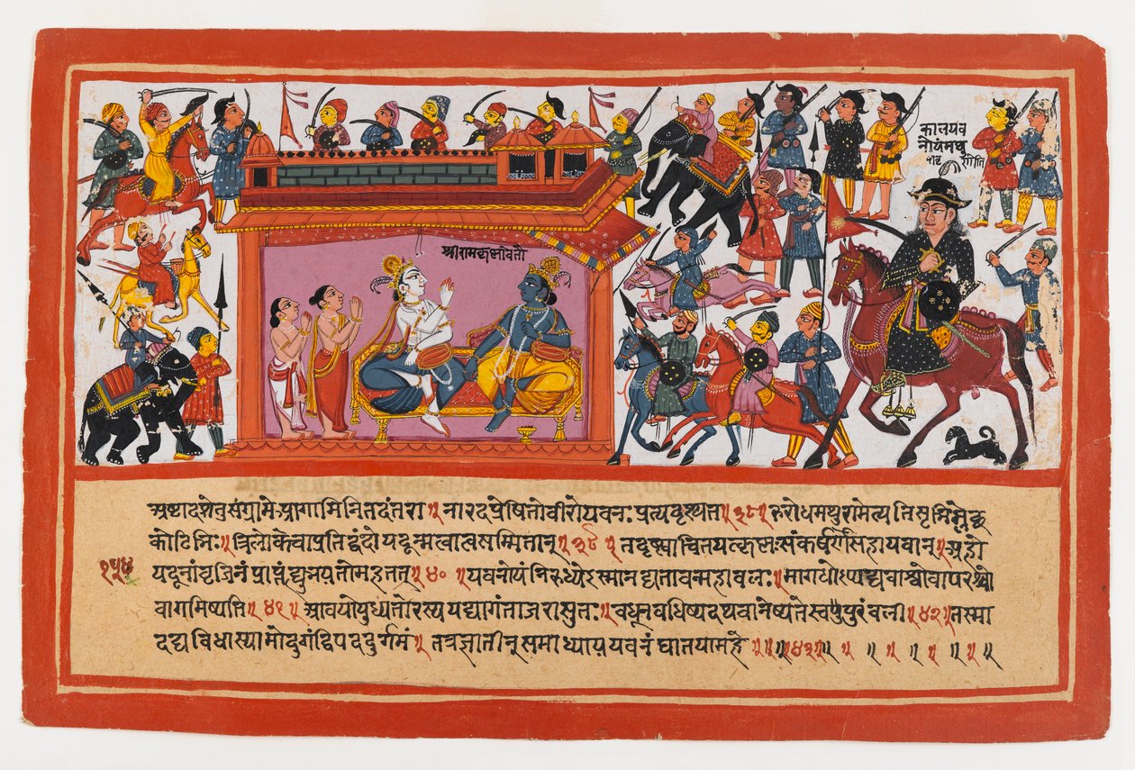 Kalayavana Surrounds Mathura, side fra en Dispersed Bhagavata Purana Series, ca. 1800 (ugjennomsiktig wc på papir) av Indian School