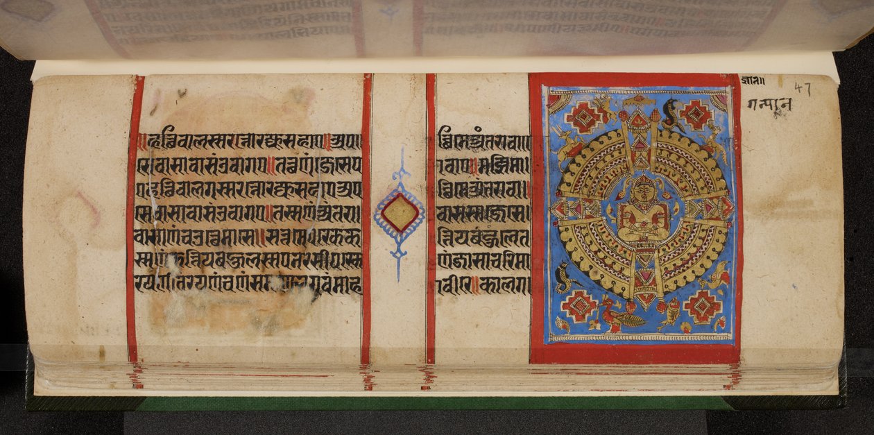 Kalpasutra folio med Samavasarana av Indian School