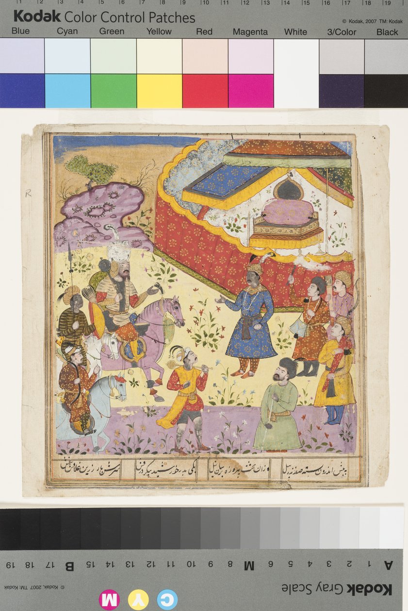 Kavus mottar Rustam, ca. 1610 (ugjennomsiktig akvarell og gull på papir) av Indian School