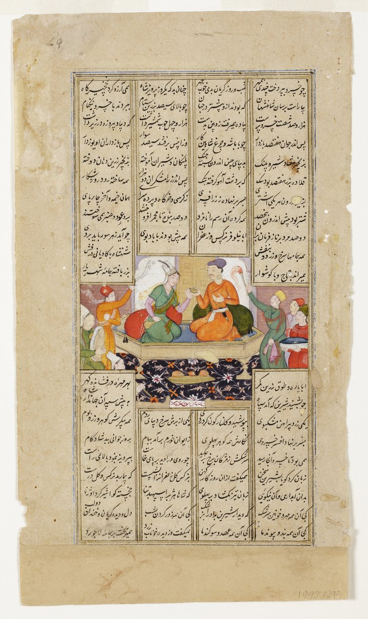 Khusraw og Shirin deler en drink, fra Shahnama av Firdousi, ca. 1595 (ugjennomsiktig wc og gull på papir) av Indian School