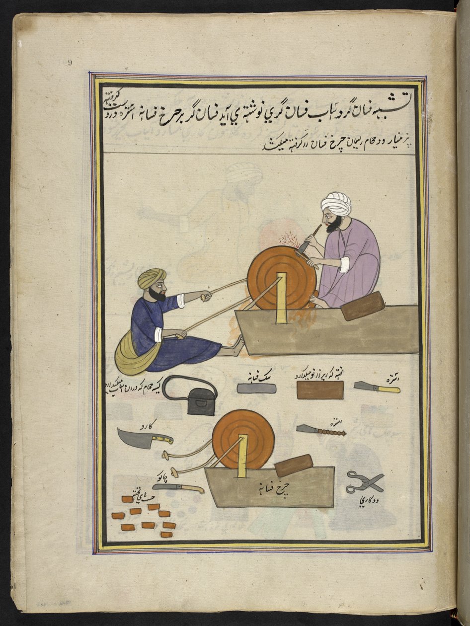 Knivslipere,  86 tegninger bundet inn i et bind som viser handel og yrker i Kashmir, håndverkere vises i arbeid med redskaper og utstyr,  Av en Kashmir-kunstner, sannsynligvis i Srinagar, ca. 1850-60 (gouache på papir) av Indian School