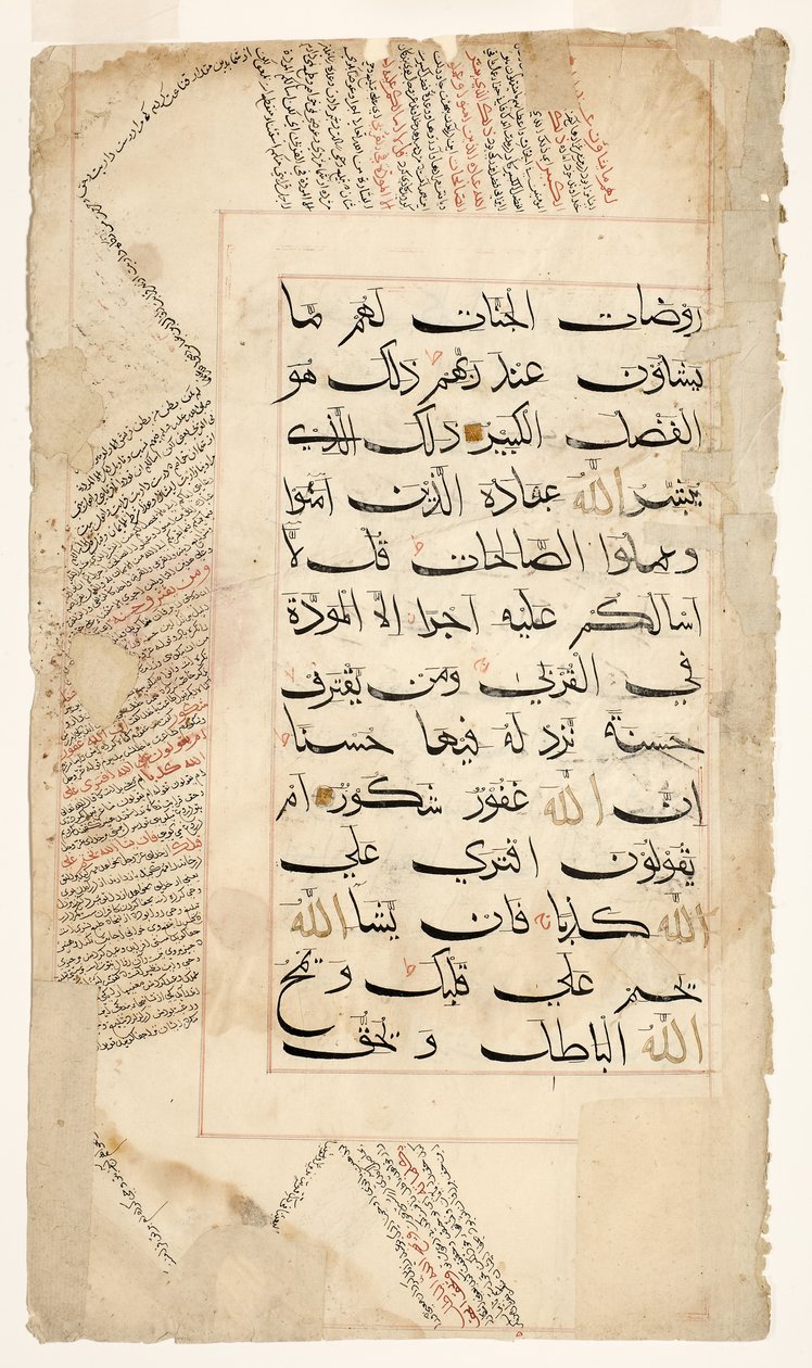 Koranside, ca. 1400 (blekk og gull på papir) av Indian School
