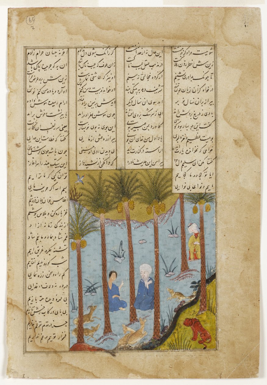 Laila besøker Majnun i en palmelund, ca. 1475 (ugjennomsiktig wc og gull på papir) av Indian School