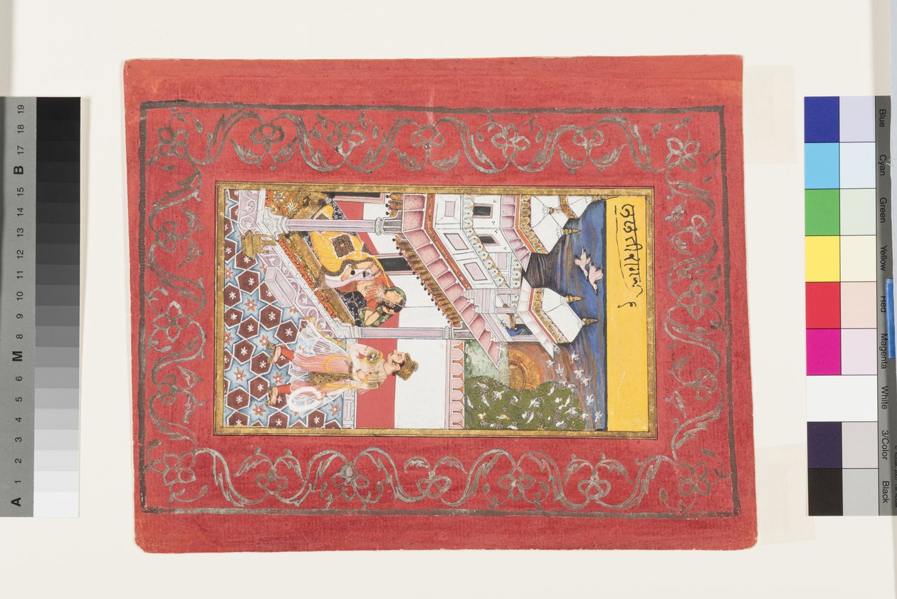 Lalit Ragini fra Bhairava, ca. 1660 (ugjennomsiktig wc og gull på papir) av Indian School