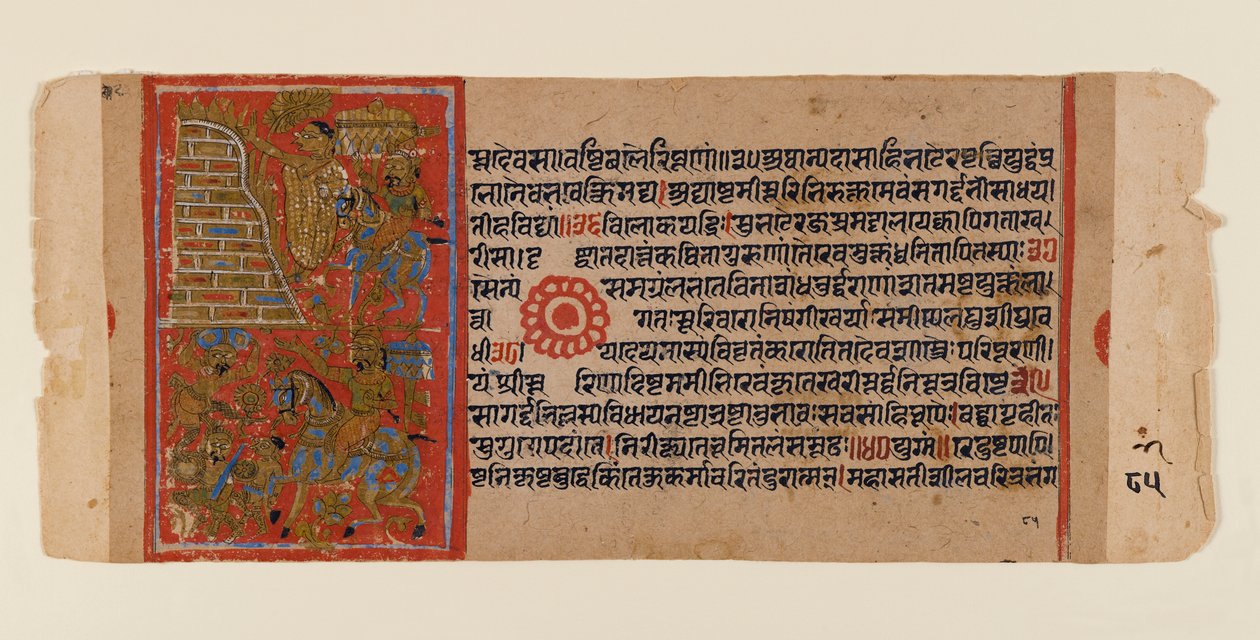 Blad fra et spredt Jain-manuskript av Kalakacharya-katha, ca. 1450-1475 (ugjennomsiktig wc og gull på papir) av Indian School