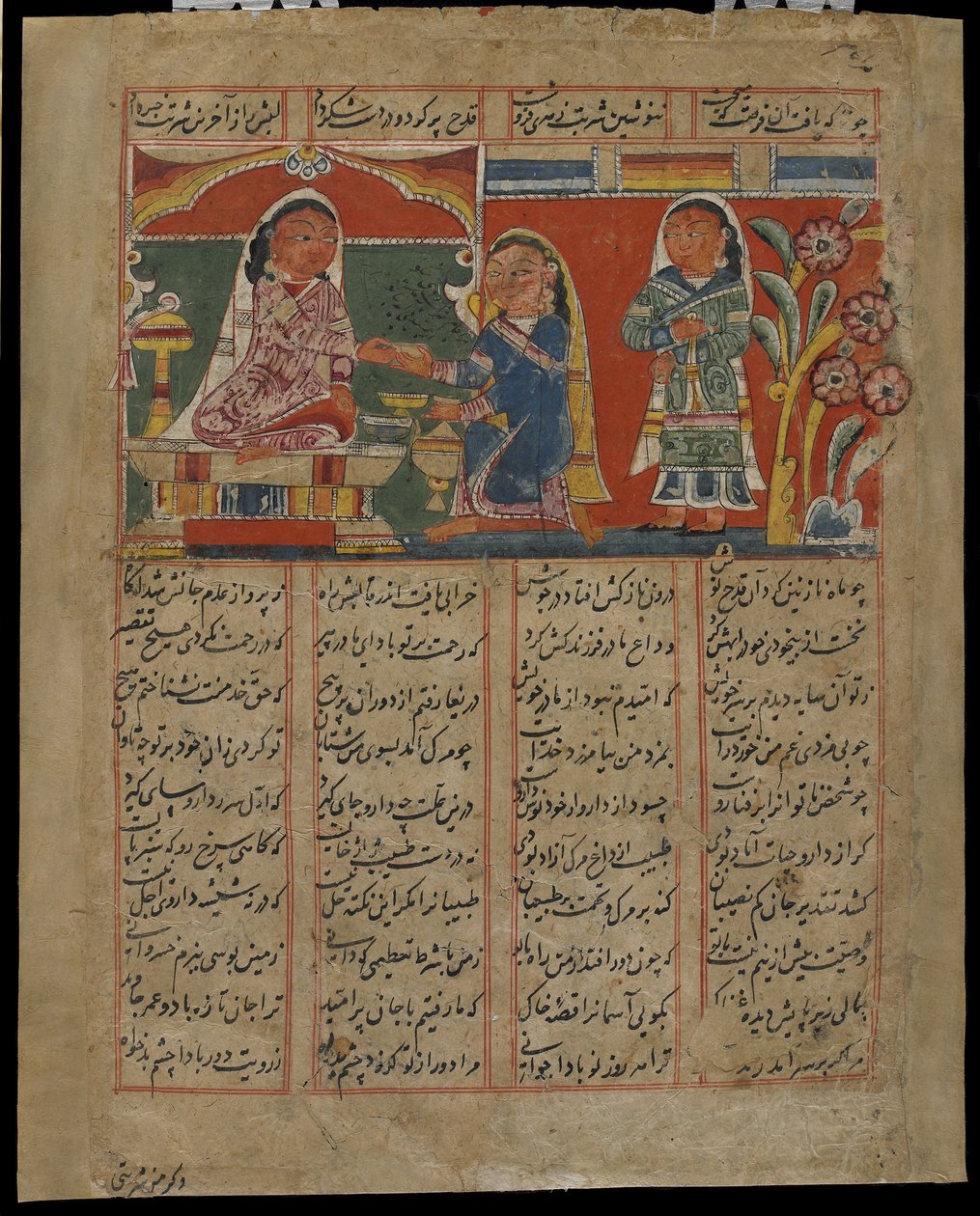 Måned Samaan Poissons Shaker, No.1450 av Indian School
