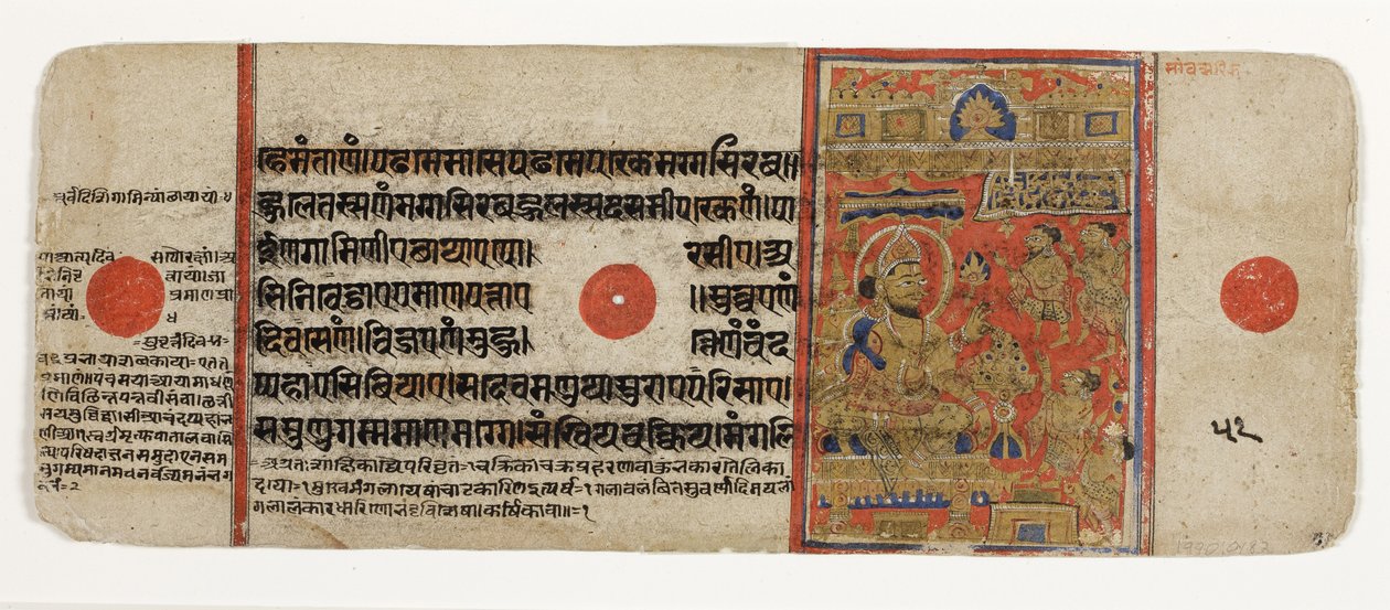 Mahavira gir bort alle eiendelene sine og gir avkall på verden, (ugjennomsiktig wc og gull på papir) av Indian School