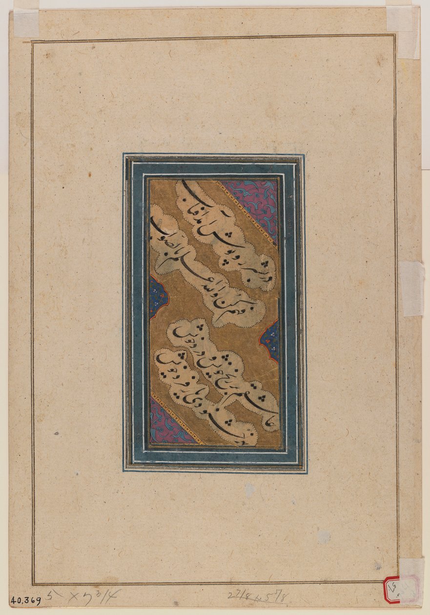 Miniatyr (verso av 375849) av Indian School