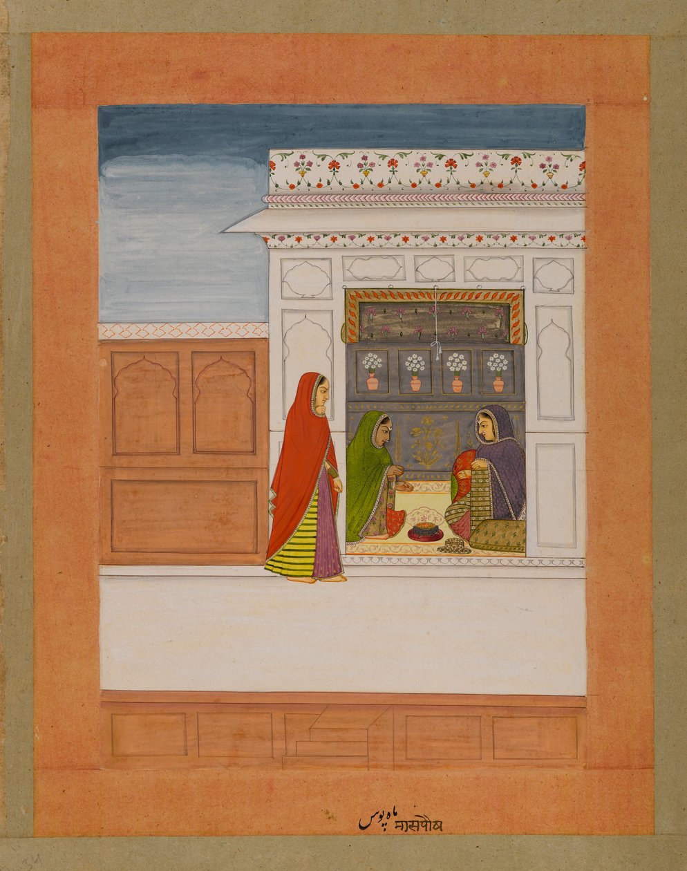 Month of Pausha, side fra en Baramasa-serie, ca. 1750 (wc og gull på papir) av Indian School