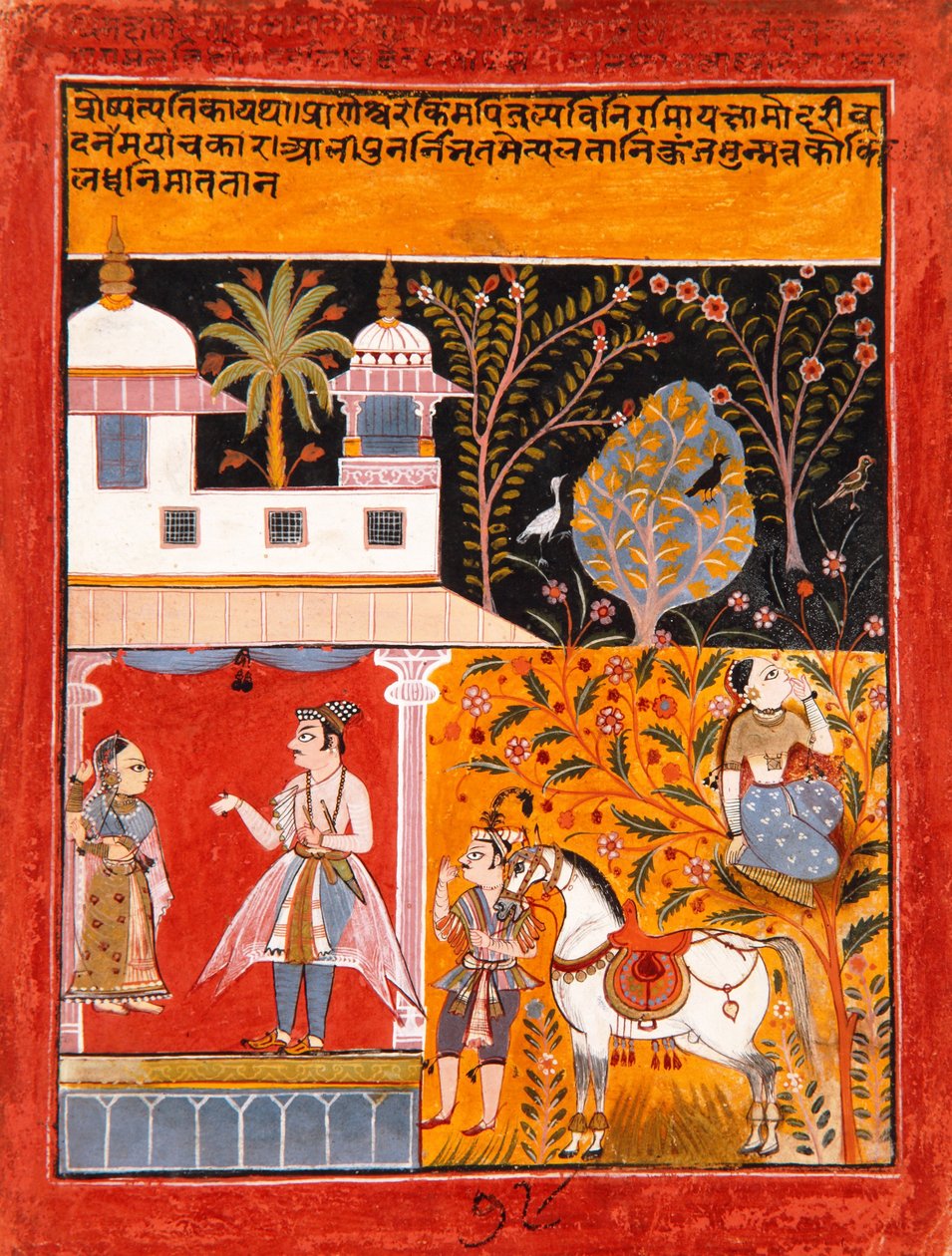 Leder-heroisk utmerkelse, C1 (OPQW på papir) av Indian School
