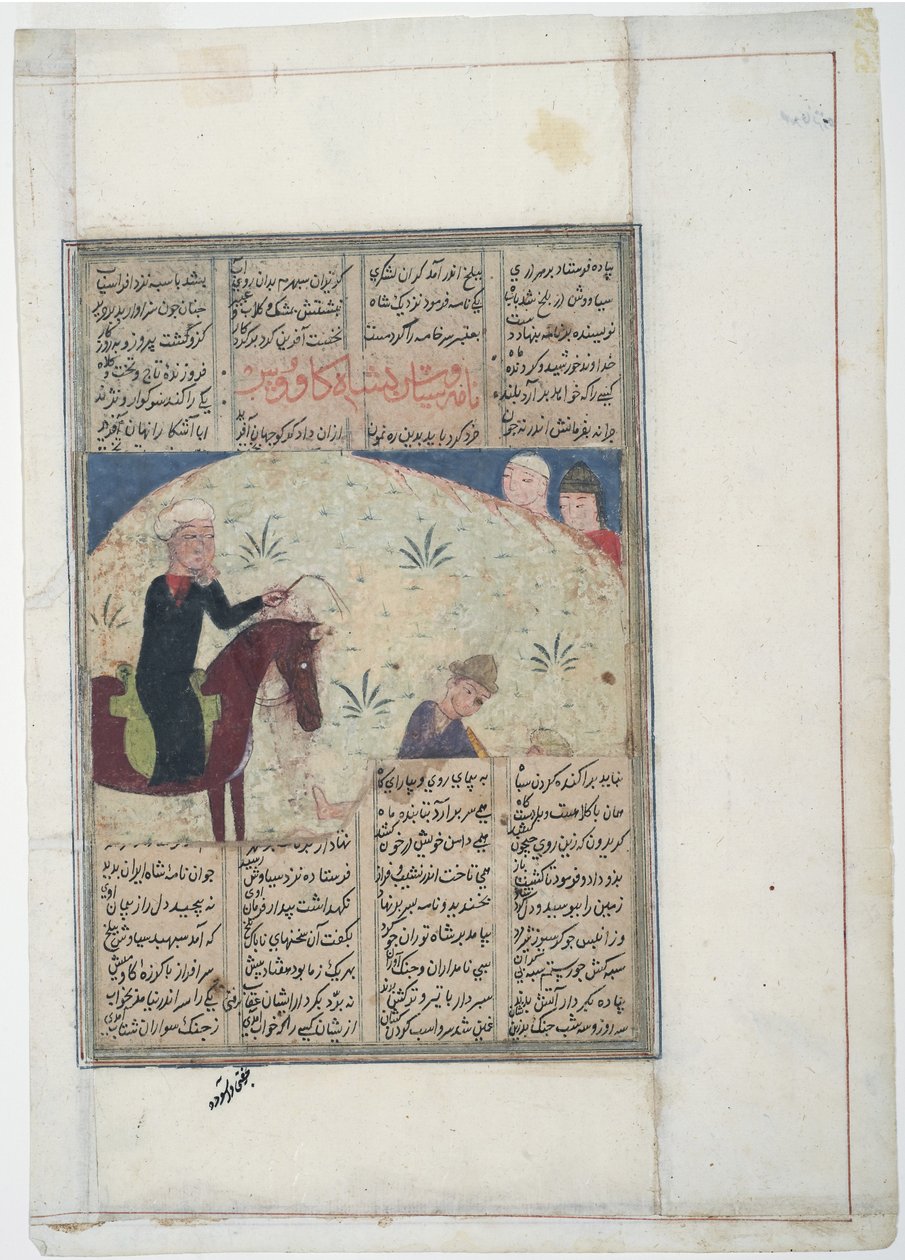 Adelsmann på hest og mann på bakken, ca. 1450 (ugjennomsiktig wc på papir) av Indian School